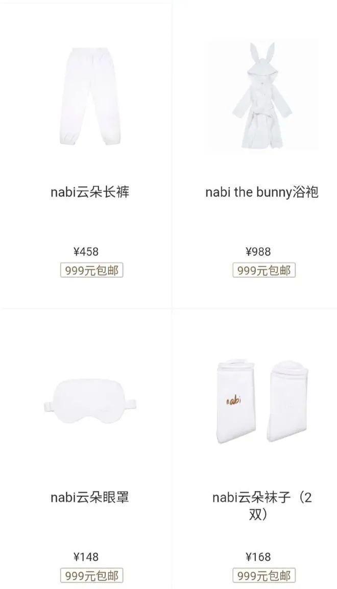 成本 60 元卖上千,明星割粉丝韭菜一个比一个狠