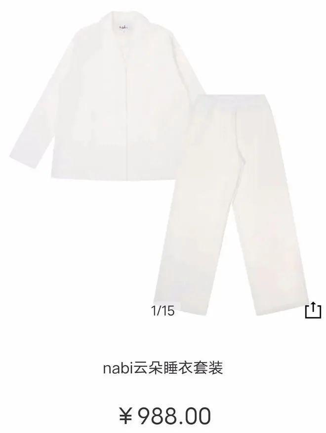 成本 60 元卖上千,明星割粉丝韭菜一个比一个狠