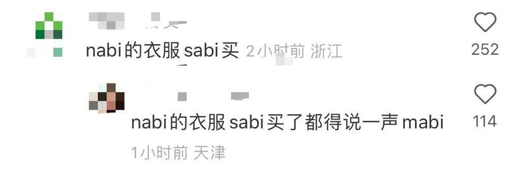 成本 60 元卖上千,明星割粉丝韭菜一个比一个狠