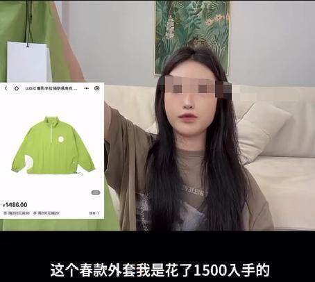 成本 60 元卖上千,明星割粉丝韭菜一个比一个狠