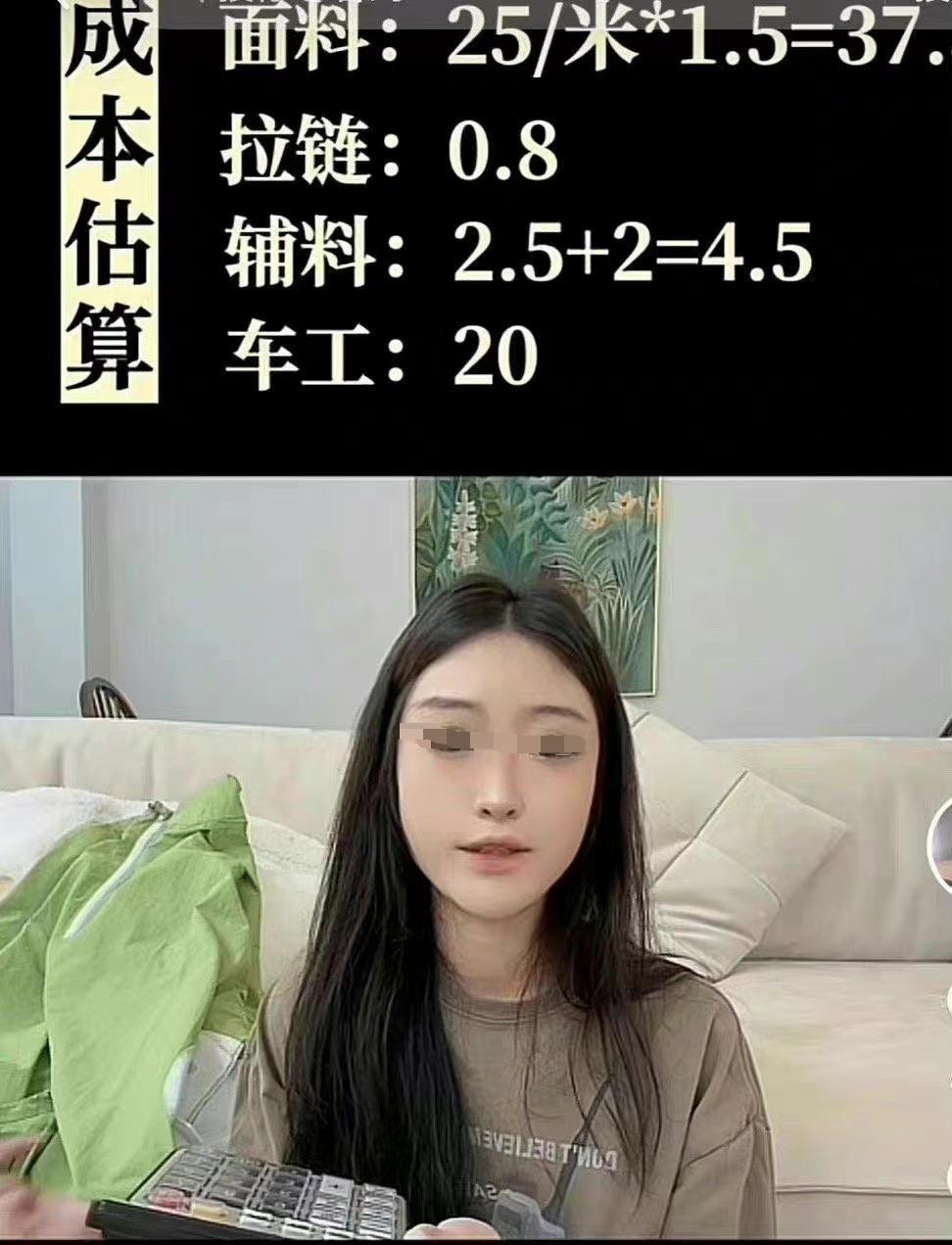 成本 60 元卖上千,明星割粉丝韭菜一个比一个狠