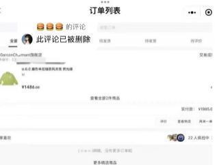 成本 60 元卖上千,明星割粉丝韭菜一个比一个狠