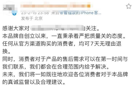 成本 60 元卖上千,明星割粉丝韭菜一个比一个狠