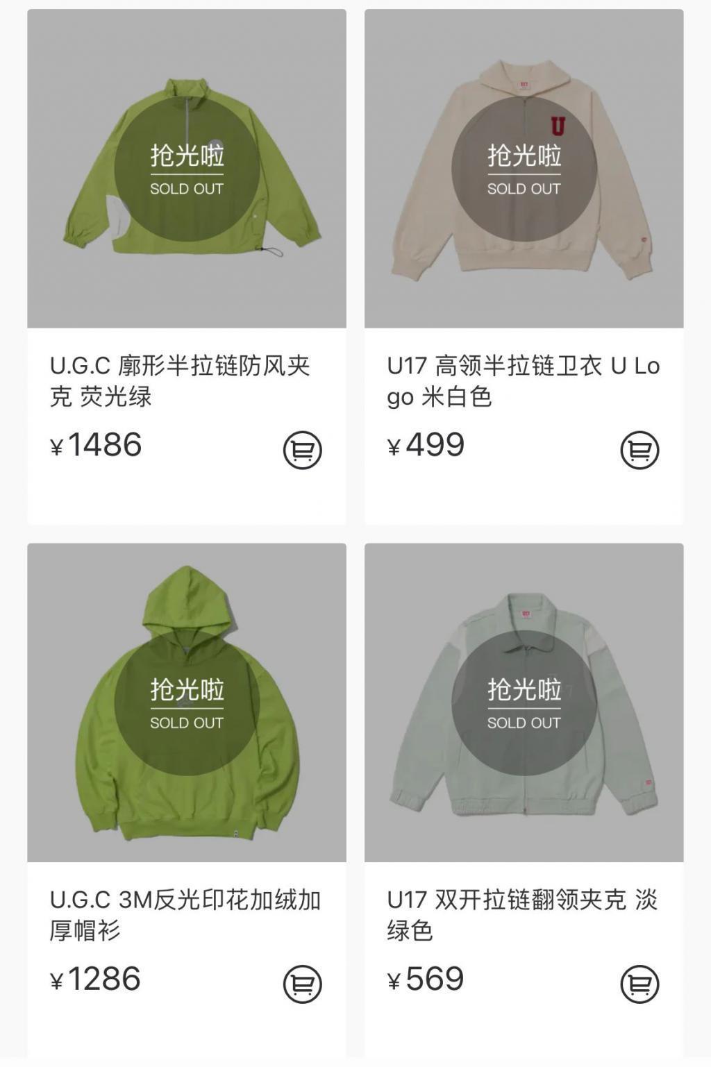 成本 60 元卖上千,明星割粉丝韭菜一个比一个狠