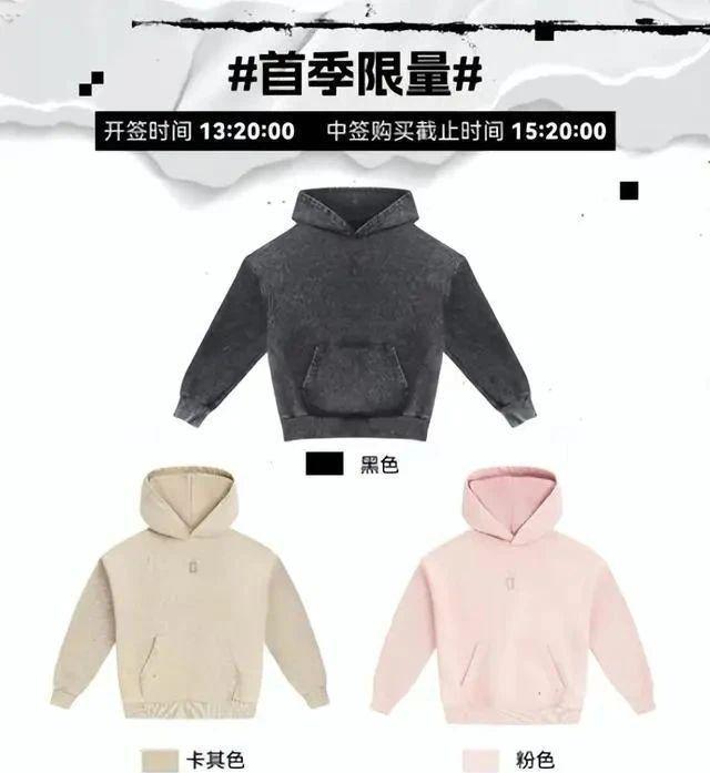 成本 60 元卖上千,明星割粉丝韭菜一个比一个狠