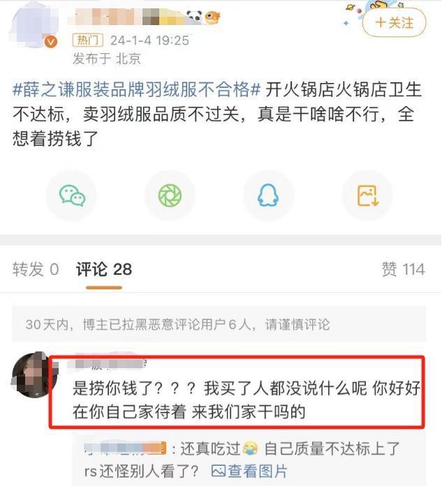 成本 60 元卖上千,明星割粉丝韭菜一个比一个狠