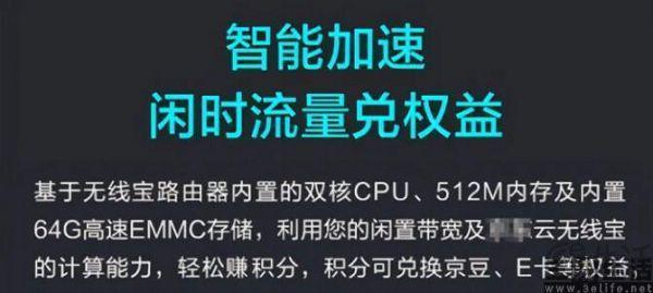 联通对PCDN痛下杀手，用闲置宽带挣钱成了伪命题