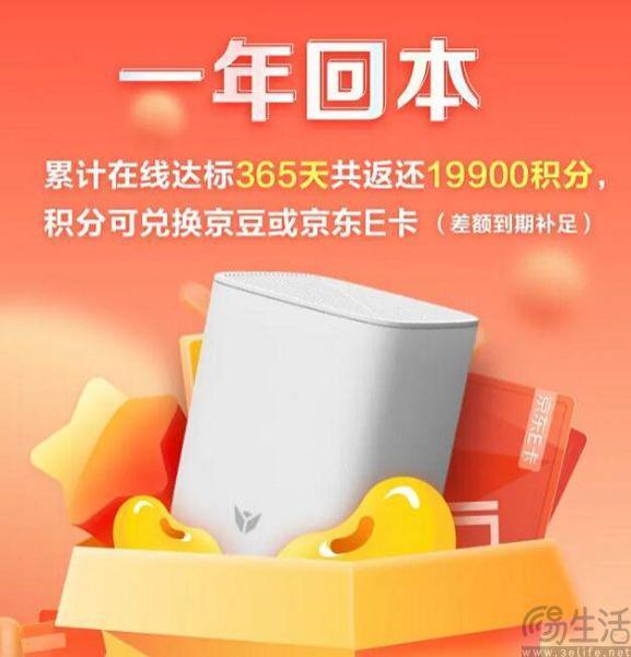 联通对PCDN痛下杀手，用闲置宽带挣钱成了伪命题