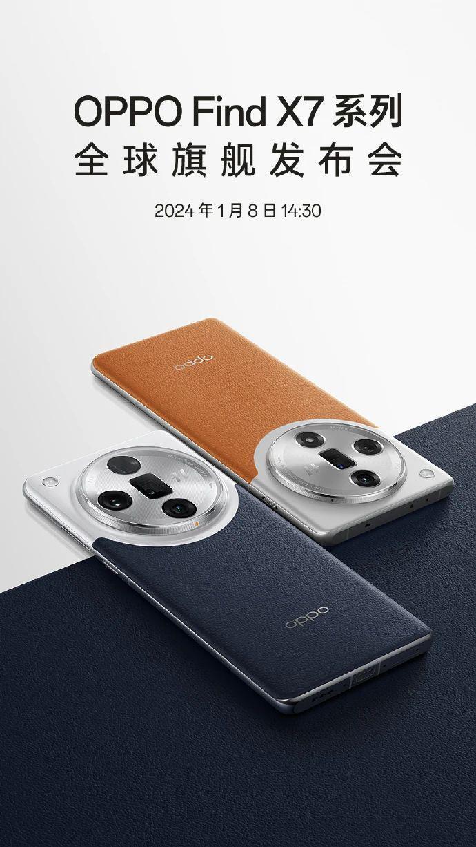 1月8日见！OPPO Find X7系列再预热：搭载全球首款双潜望镜头