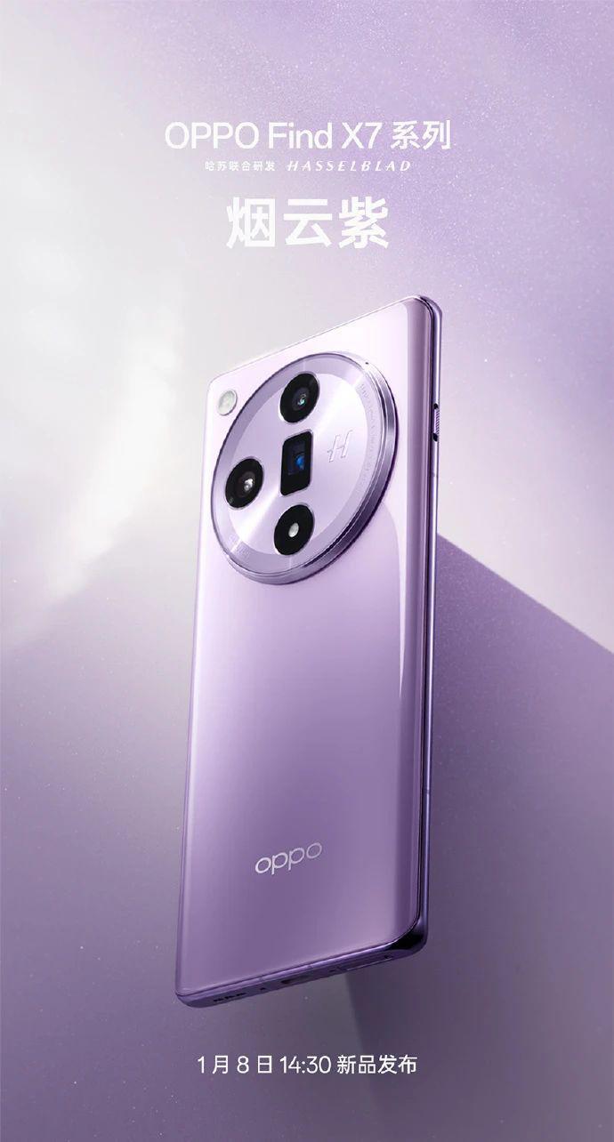 1月8日见！OPPO Find X7系列再预热：搭载全球首款双潜望镜头