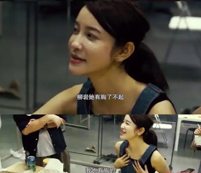 43岁柳岩晒写真照收起事业线，被孤立多年，她已渐渐舍弃性感人设