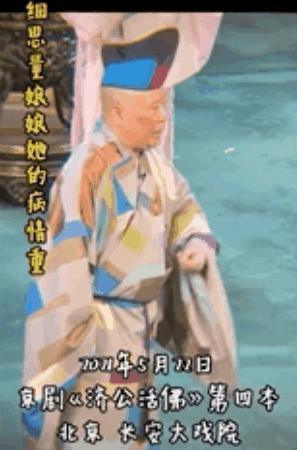 《繁花》游本昌：年轻颜值不输胡歌，曾赔光家产，出家修行，90岁再翻红