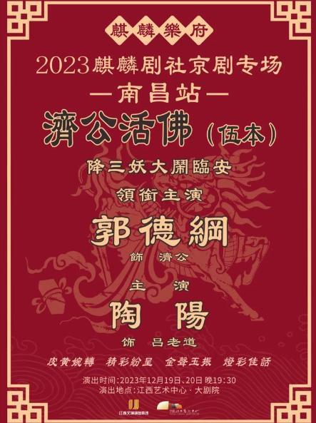 《繁花》游本昌：年轻颜值不输胡歌，曾赔光家产，出家修行，90岁再翻红