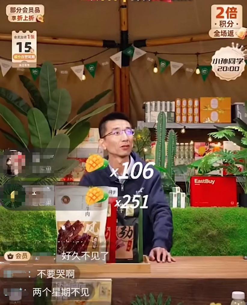 孙东旭单独现身东方甄选直播间带货！观众超10万，回应为何坚持直播