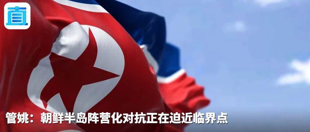 半岛局势激化，能挽救尹锡悦的民调吗？