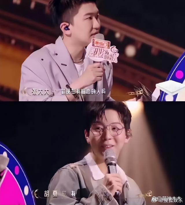 胡夏女友疑似金晨？两人互动细节被扒，男方曾自曝暗恋某艺人