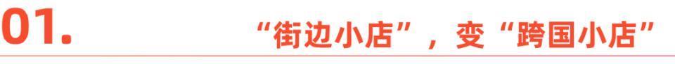 中国支付，渗入大马
