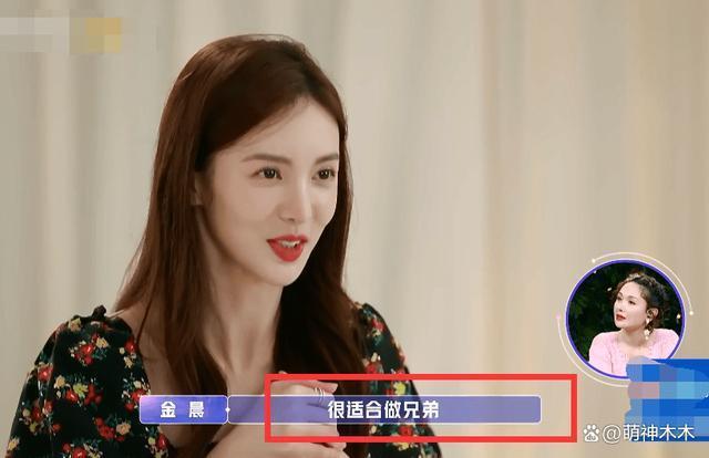 胡夏女友疑似金晨？两人互动细节被扒，男方曾自曝暗恋某艺人