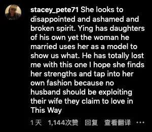 侃爷又发疯，把妻子裸露照po网上供全世界围观