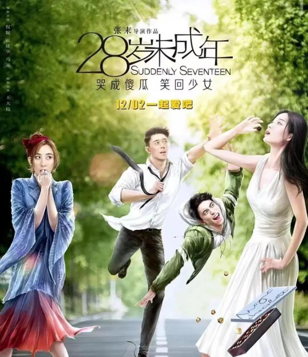 张末：两次目睹父亲张艺谋移情，母亲的悲剧在自己身上重演
