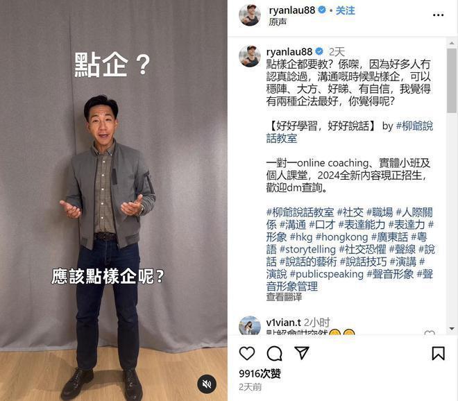 42岁主持人柳俊江烧炭自杀，亲友到现场认尸，一个多月前情变分手