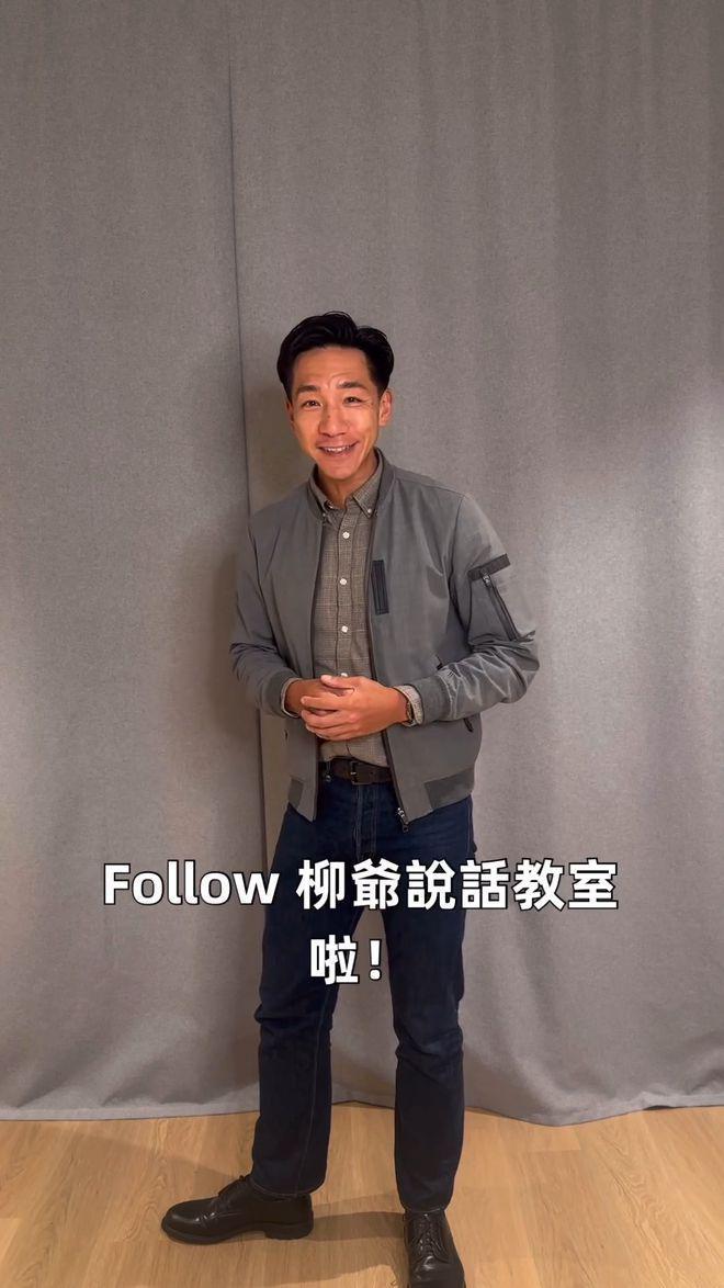 42岁主持人柳俊江烧炭自杀，亲友到现场认尸，一个多月前情变分手