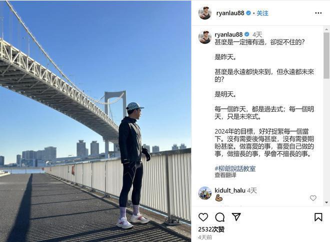 42岁主持人柳俊江烧炭自杀，亲友到现场认尸，一个多月前情变分手