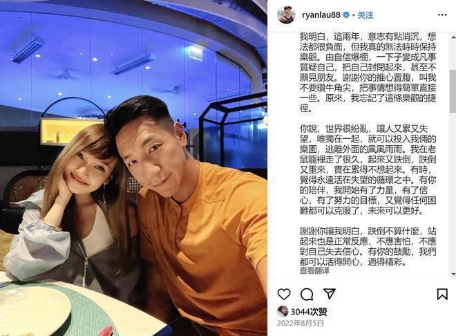 42岁主持人柳俊江烧炭自杀，亲友到现场认尸，一个多月前情变分手