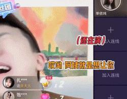 比郑爽还疯，比那英还狂，她才是00花最强资源咖?