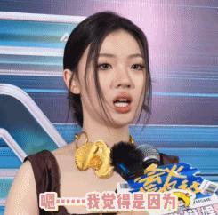 比郑爽还疯，比那英还狂，她才是00花最强资源咖?