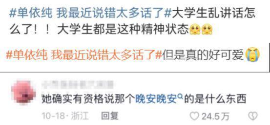 比郑爽还疯，比那英还狂，她才是00花最强资源咖?