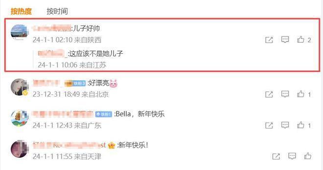 梁洛施晒跨年美照，怀中的男孩惹争议！网友：儿子好帅