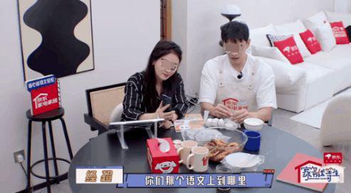 官宣二婚？这对夫妻的瓜，整个娱乐圈都比不了