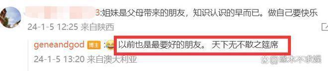 孙燕姿妹妹宣布与其断绝关系！因孙燕姿被圈子孤立找不到工作