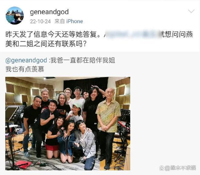 孙燕姿妹妹宣布与其断绝关系！因孙燕姿被圈子孤立找不到工作