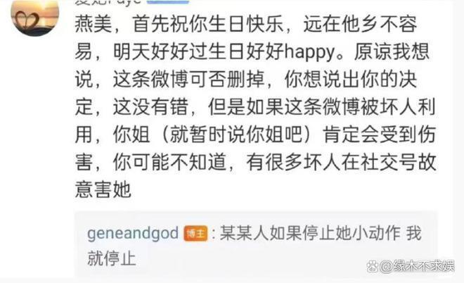 孙燕姿妹妹宣布与其断绝关系！因孙燕姿被圈子孤立找不到工作