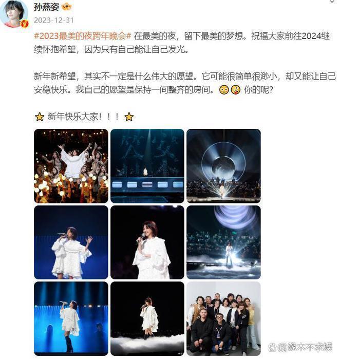 孙燕姿妹妹宣布与其断绝关系！因孙燕姿被圈子孤立找不到工作