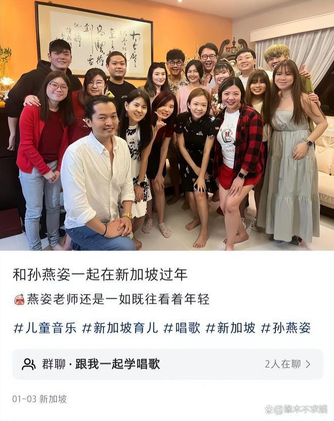 孙燕姿妹妹宣布与其断绝关系！因孙燕姿被圈子孤立找不到工作