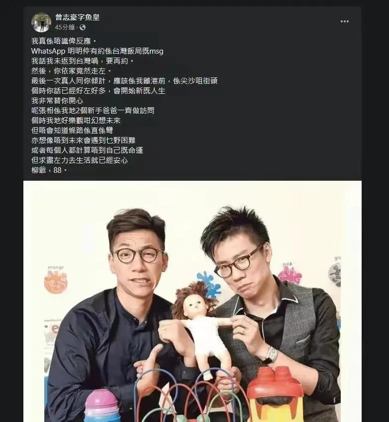 42岁港星烧炭自杀！曾撞破前妻与男友人吃饭，拳打对方被捕