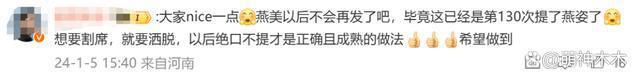 孙燕姿妹妹宣布跟其断绝关系！吐槽父亲偏心：一直活在阴影下