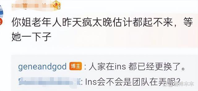 孙燕姿妹妹宣布跟其断绝关系！吐槽父亲偏心：一直活在阴影下