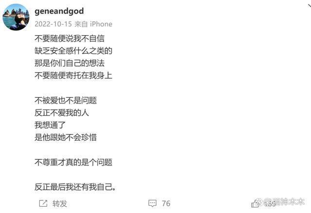 孙燕姿妹妹宣布跟其断绝关系！吐槽父亲偏心：一直活在阴影下