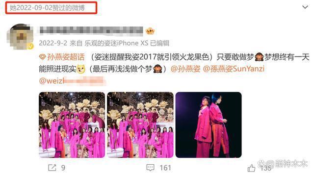 孙燕姿妹妹宣布跟其断绝关系！吐槽父亲偏心：一直活在阴影下