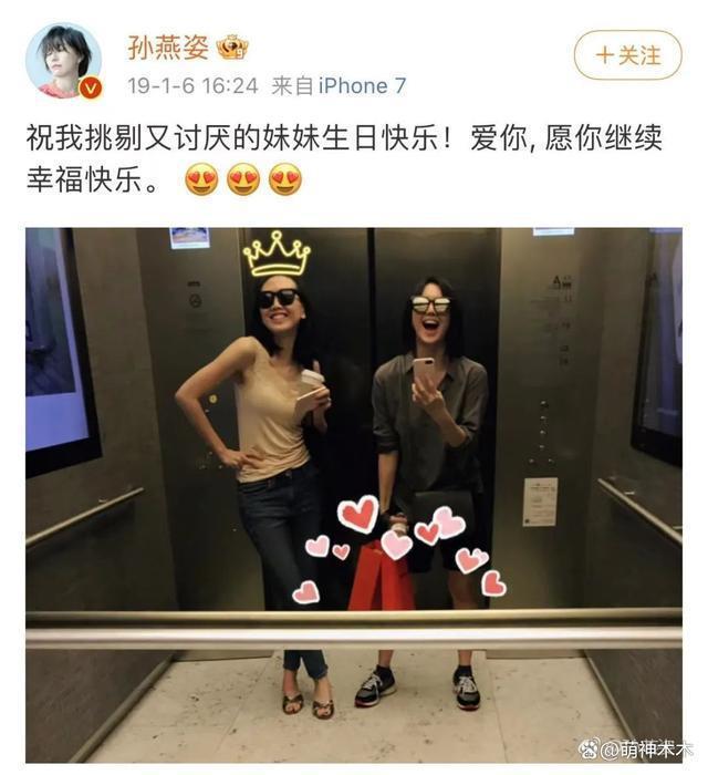 孙燕姿妹妹宣布跟其断绝关系！吐槽父亲偏心：一直活在阴影下