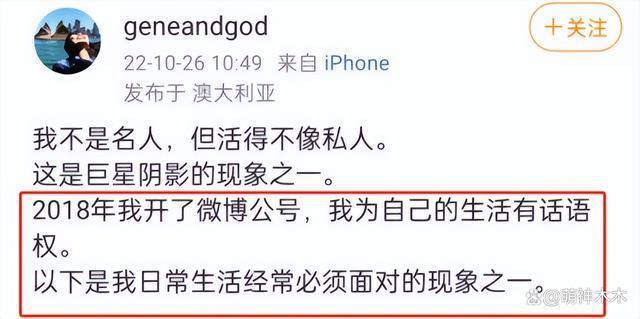 孙燕姿妹妹宣布跟其断绝关系！吐槽父亲偏心：一直活在阴影下