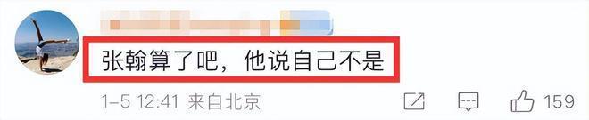 明星为哈尔滨宣传！张译获好评张翰惹争议，刘德华也来了