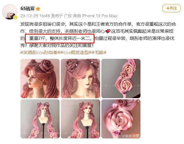 说变脸就变脸，顶流花又惊动热搜了