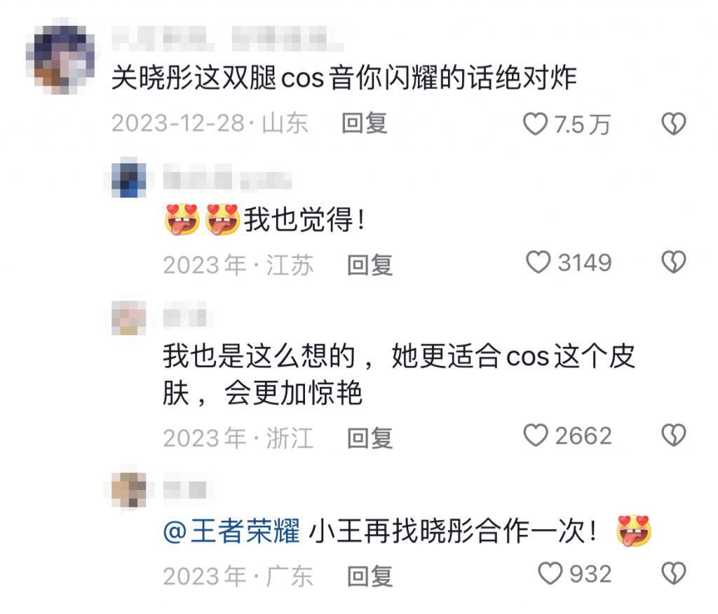 说变脸就变脸，顶流花又惊动热搜了