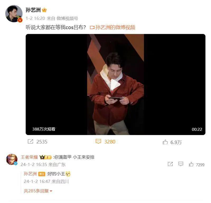 说变脸就变脸，顶流花又惊动热搜了