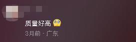 说变脸就变脸，顶流花又惊动热搜了